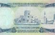 UAE Currency…Deciphered for the Expat